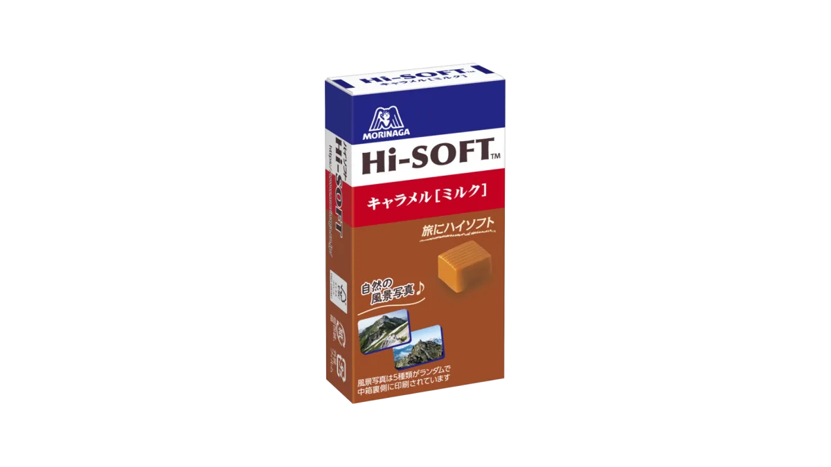 森永製菓「ハイソフト」休売、中東情勢で原材料調達が困難に　1969年発売ロングセラーの再開時期は未定