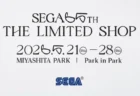 SEGA設立65周年記念「LIMITED SHOP」が渋谷MIYASHITA PARKで開幕、5/21〜28の8日間限定　40種新作とアーティストコラボの中身