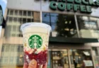 スタバ「ごろっと イチゴ ミルク」を実食レビュー！果肉ゴロゴロで混ぜて飲むのが正解な濃厚ドリンク