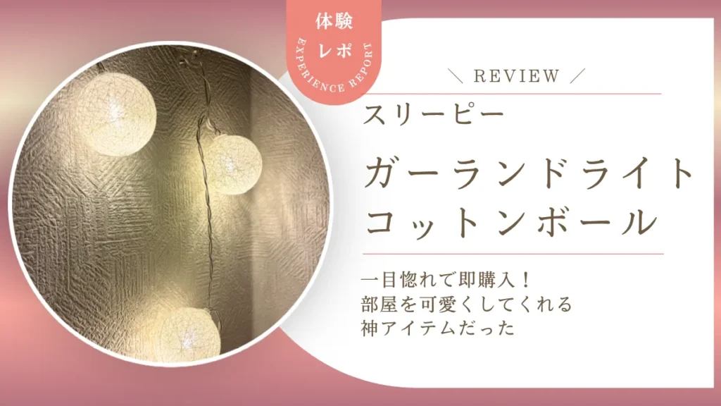eyecatch
