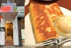 外カリ中ふわ体験　新宿『cafe AALIYA』で名物フレンチトースト2種を実食レポ！混雑を避ける穴場時間も紹介