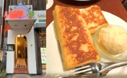 外カリ中ふわ体験　新宿『cafe AALIYA』で名物フレンチトースト2種を実食レポ！混雑を避ける穴場時間も紹介