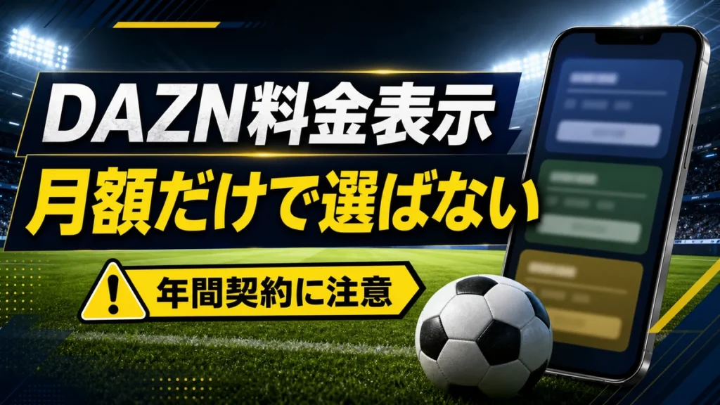eyecatch