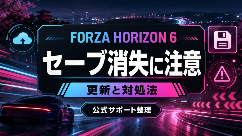 eyecatch