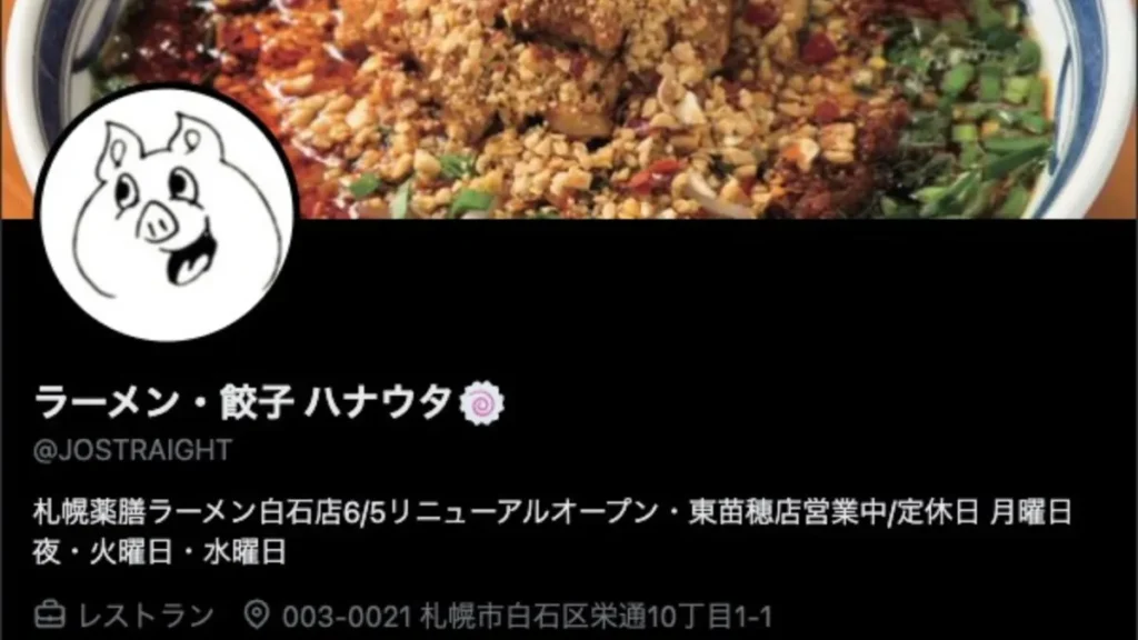 eyecatch