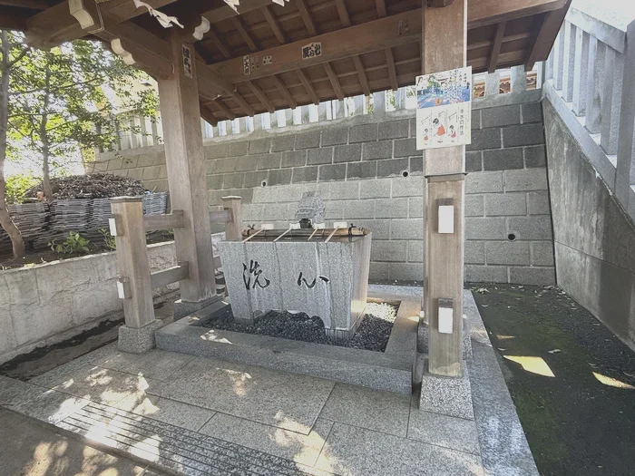 洗心と刻まれた手水舎の水盤