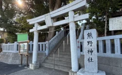 横浜・市沢「熊野神社」を訪ねて　文政年間の社殿と「洗心」の手水舎、静かな境内をさんぽ