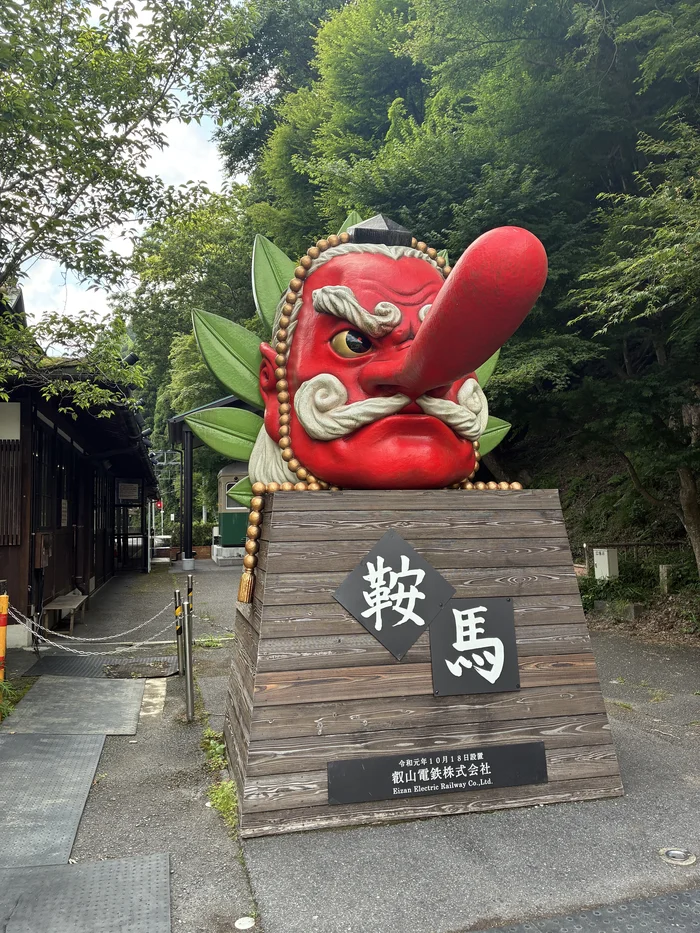 画像 鞍馬駅前に立つ大きな赤い天狗のオブジェ