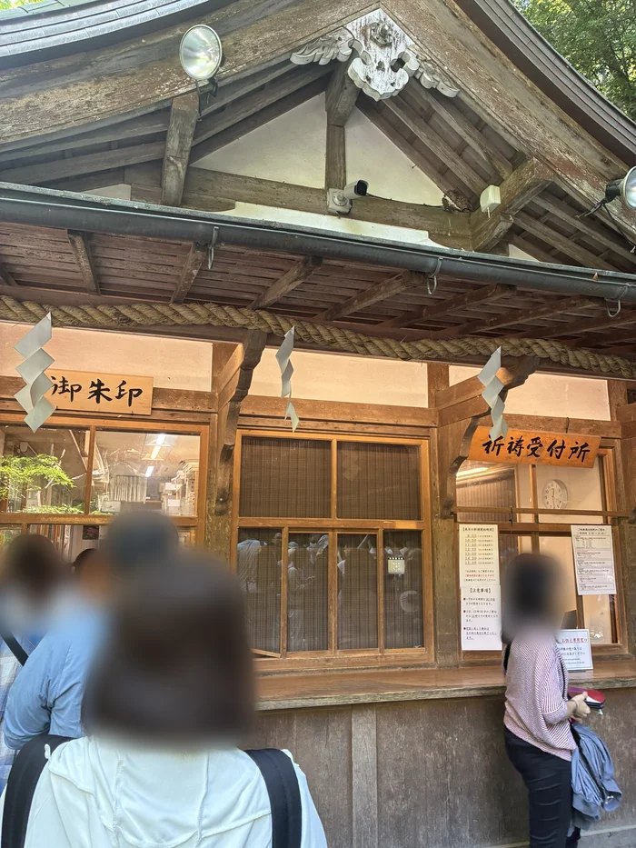 祈祷受付所と御朱印の窓口が並ぶ授与所