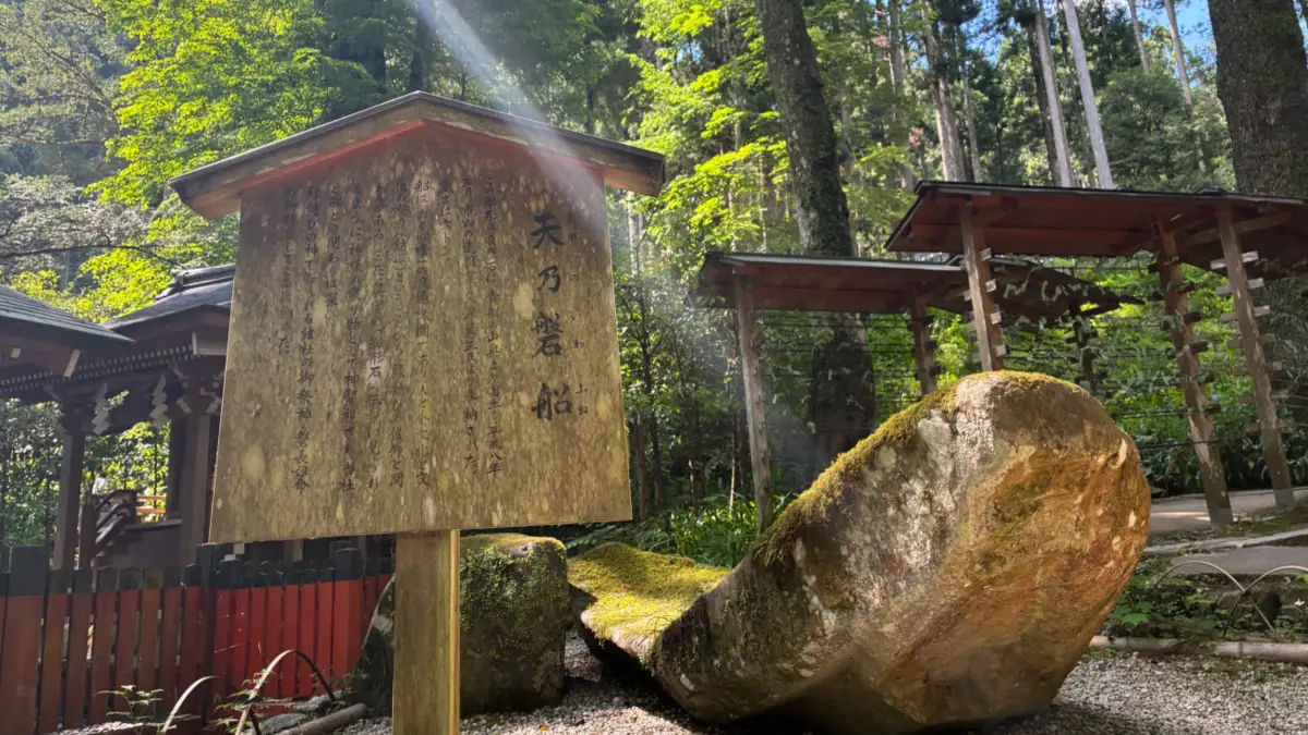 水の神様に会いに『京都・貴船神社』へ参拝　本宮・奥宮・結社の三社詣と水占みくじを写真付きでレポ