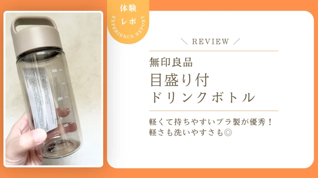 eyecatch