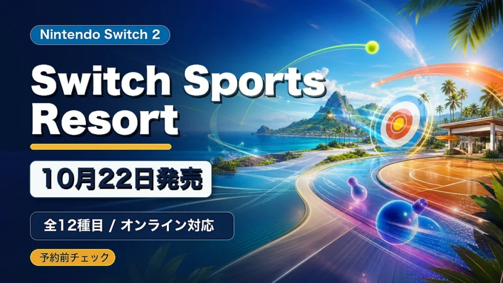 eyecatch