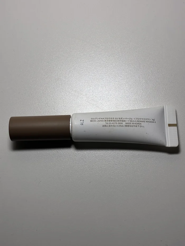 HAブロウカラ裏面のカラー名・成分表示