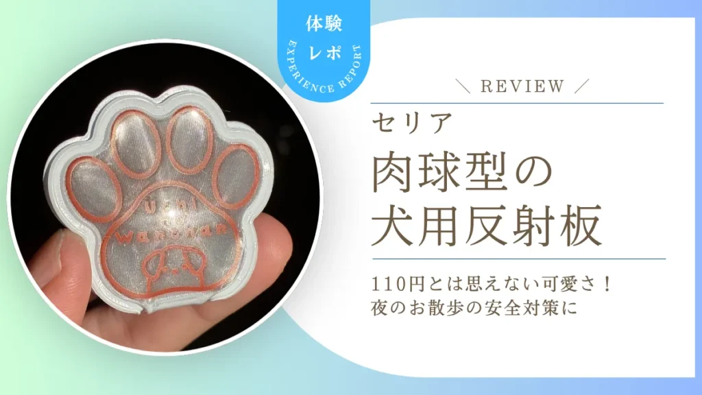 eyecatch