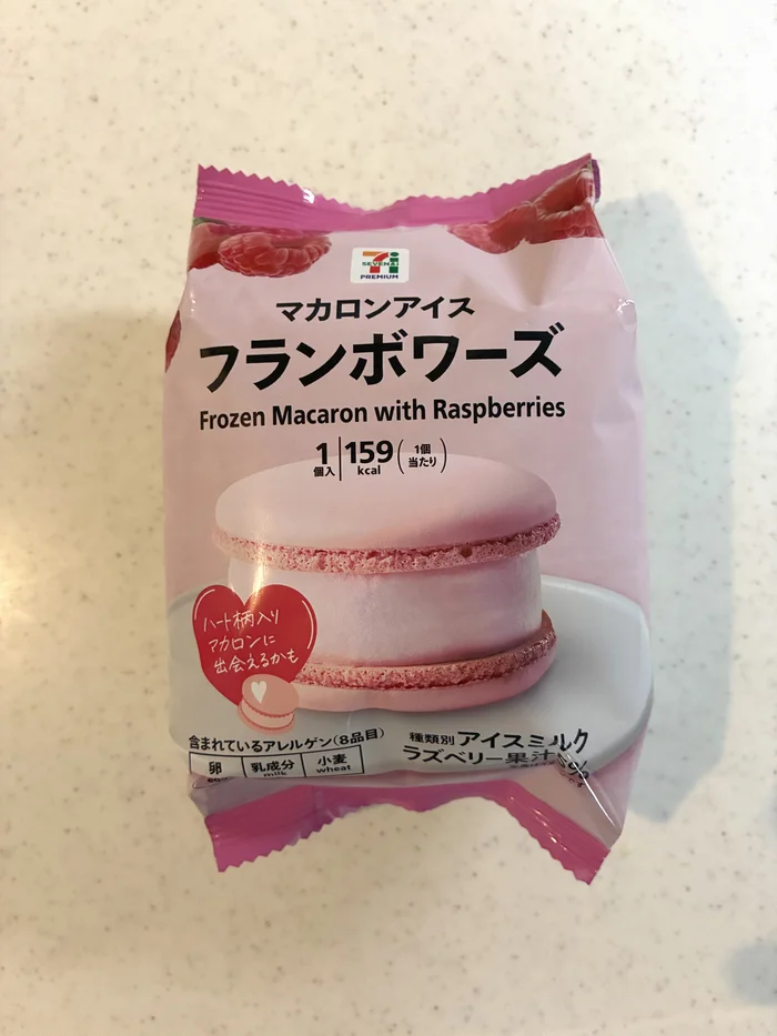 画像 マカロンアイスフランボワーズのパッケージ