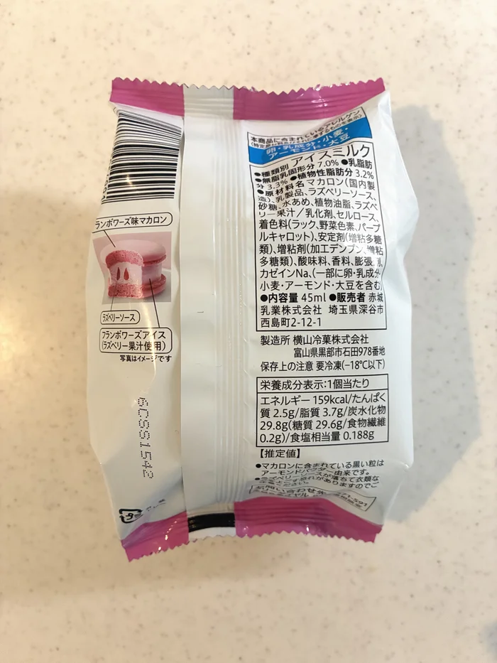 画像 マカロンアイスのパッケージ裏面の表示