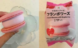 セブンイレブン「マカロンアイス フランボワーズ」を実食レビュー！ジュレ入りで味の変化が楽しめる華やかアイス