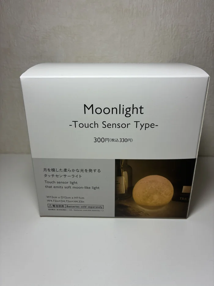 画像 ムーンライトのパッケージ正面