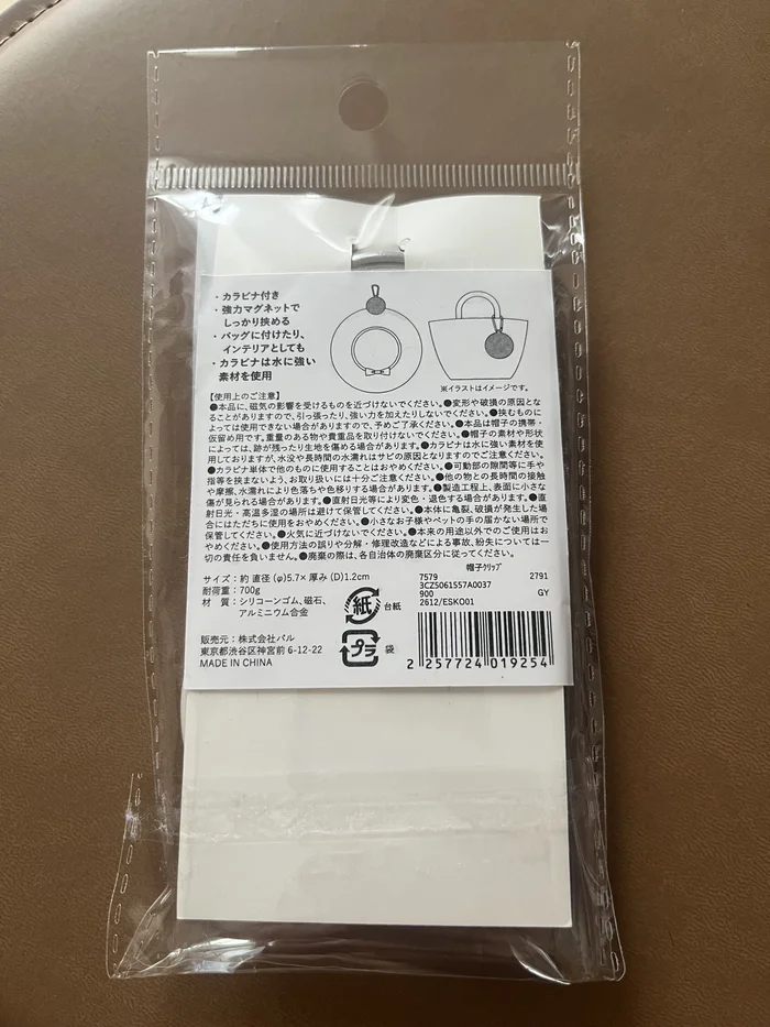 帽子クリップのパッケージ裏に書かれた素材やサイズなどの商品説明