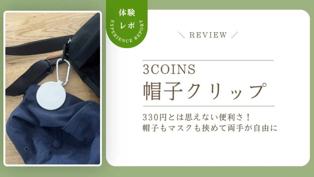 eyecatch