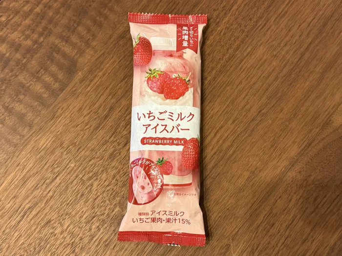 パッケージ正面に書かれたざく切りいちご果肉増量中の表示