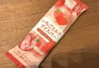 ファミマ限定「赤城 いちごミルクアイスバー」がリピート確定のおいしさ！ざく切りいちご果肉のごろっと感を正直レビュー