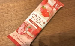 ファミマ限定「赤城 いちごミルクアイスバー」がリピート確定のおいしさ！ざく切りいちご果肉のごろっと感を正直レビュー