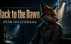 夜の刑務所で脱獄をうかがう擬人化のキツネ受刑者を描いた『Back to the Dawn ～ブレイク・ザ・アニマル・プリズン～』PS5版のアイキャッチ