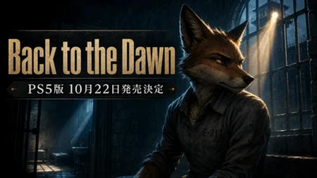夜の刑務所で脱獄をうかがう擬人化のキツネ受刑者を描いた『Back to the Dawn ～ブレイク・ザ・アニマル・プリズン～』PS5版のアイキャッチ