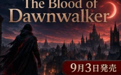 ダークファンタジーRPG『The Blood of Dawnwalker』の9月3日発売を伝えるアイキャッチ