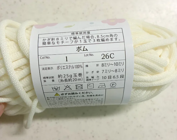 画像 ポムのラベル裏面。素材・重量・適正針・標準ゲージなどの品質表示が印刷されている