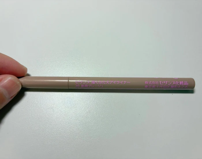 本体裏面に印字されたカラー名「20 影用グレージュ」