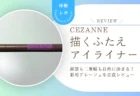 【レビュー】キャンドゥ・セリアの毛糸「ポム」は実際どう?かぎ針8ミリでサクサク編めて中わた入りでぷっくり仕上がるコスパ良しチューブヤーンでした