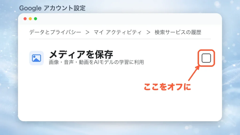 eyecatch