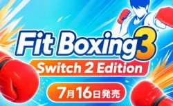 フィットネスゲーム『Fit Boxing 3』Nintendo Switch 2 Editionの7月16日発売を伝えるアイキャッチ