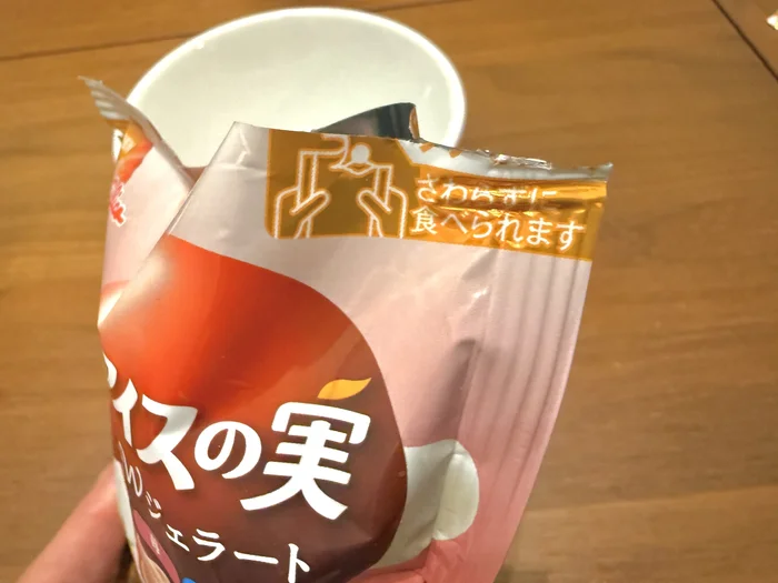 パッケージに書かれた「さわらずに食べられます」の表記