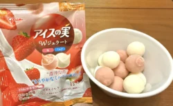 本当にジェラート！グリコ「アイスの実 Wジェラート苺・ミルク」は1袋に苺とミルクの2種入りで1度に3度美味しいアイスでした