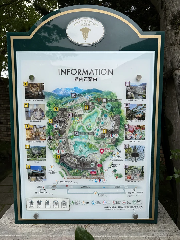 美術館や庭園、カフェの位置が描かれた箱根ガラスの森美術館の案内マップ
