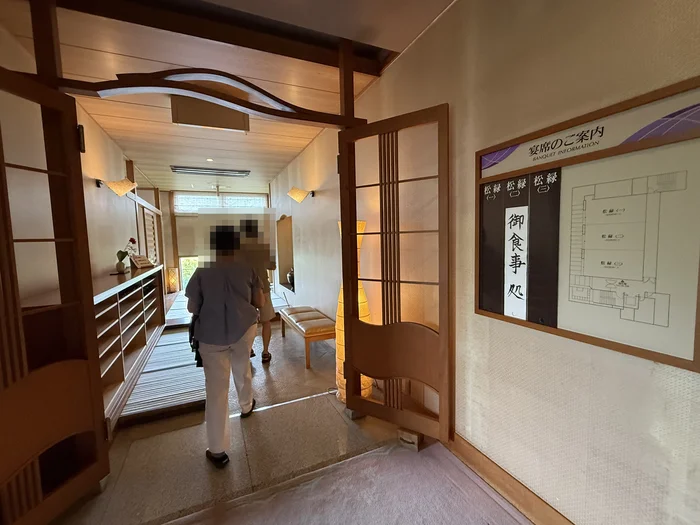 画像 九十九里浜 豪漁の宿 浜紫の御食事処へ続く館内の通路と案内板