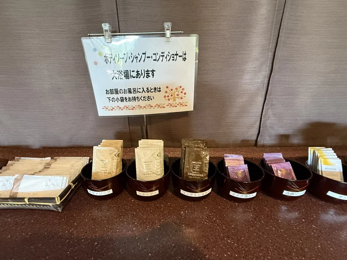 画像 小分けのアメニティが並べられたカウンターと案内の掲示