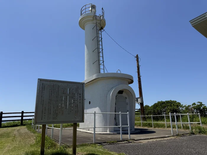 画像 飯岡刑部岬展望館のすぐそばに立つ飯岡灯台