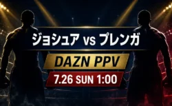 アンソニー・ジョシュアvsクリスチャン・プレンガのDAZN PPV配信と日本時間を整理したアイキャッチ