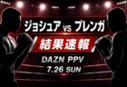 アンソニー・ジョシュアvsクリスチャン・プレンガの結果速報アイキャッチ