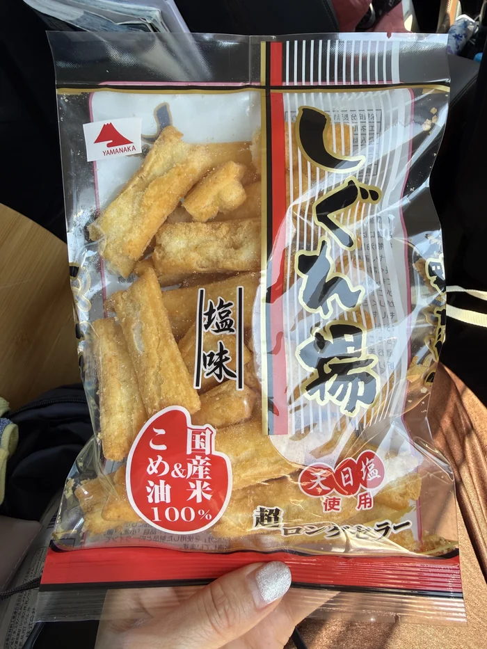 画像 山中食品のしぐれ揚 塩味のパッケージ表面