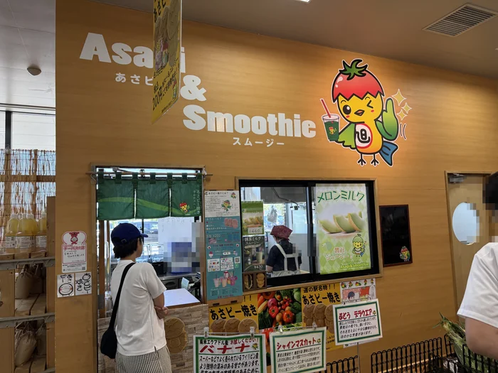 画像 道の駅 季楽里あさひ館内にある、あさピー&スムージーの店舗全景