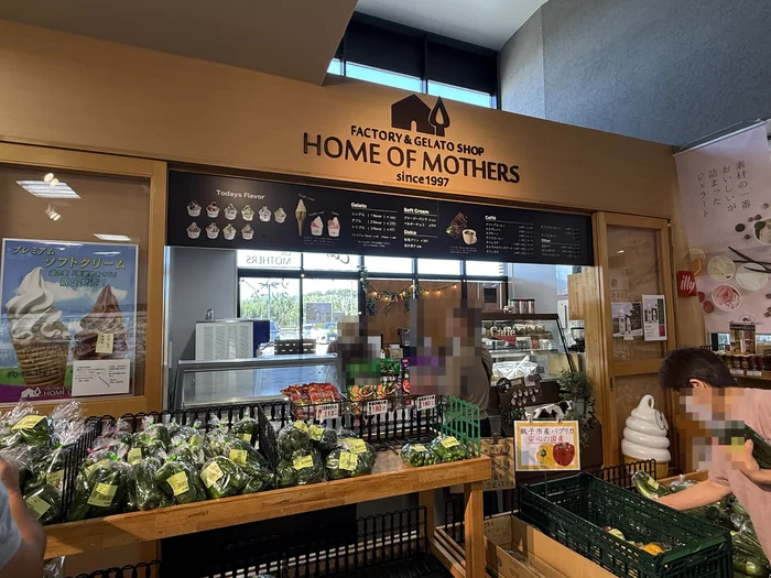 画像 野菜売り場の奥にあるHOME OF MOTHERSのジェラート・ソフトクリーム店