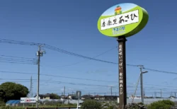想像以上ににぎやか！千葉・旭『道の駅 季楽里あさひ』で旬の味覚とおやつ探しを体験レポ