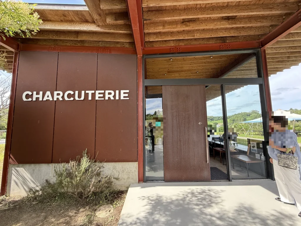 画像 KURKKU FIELDSの自家製ハム・ソーセージ店CHARCUTERIEの外観