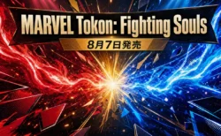対戦格闘ゲーム『MARVEL Tōkon: Fighting Souls』の8月7日発売を伝えるアイキャッチ