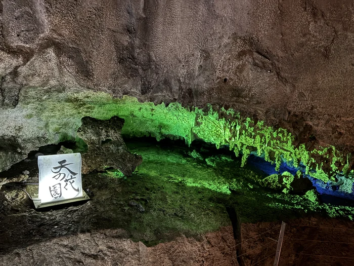緑色の光に照らされた面不動鍾乳洞の天の花園